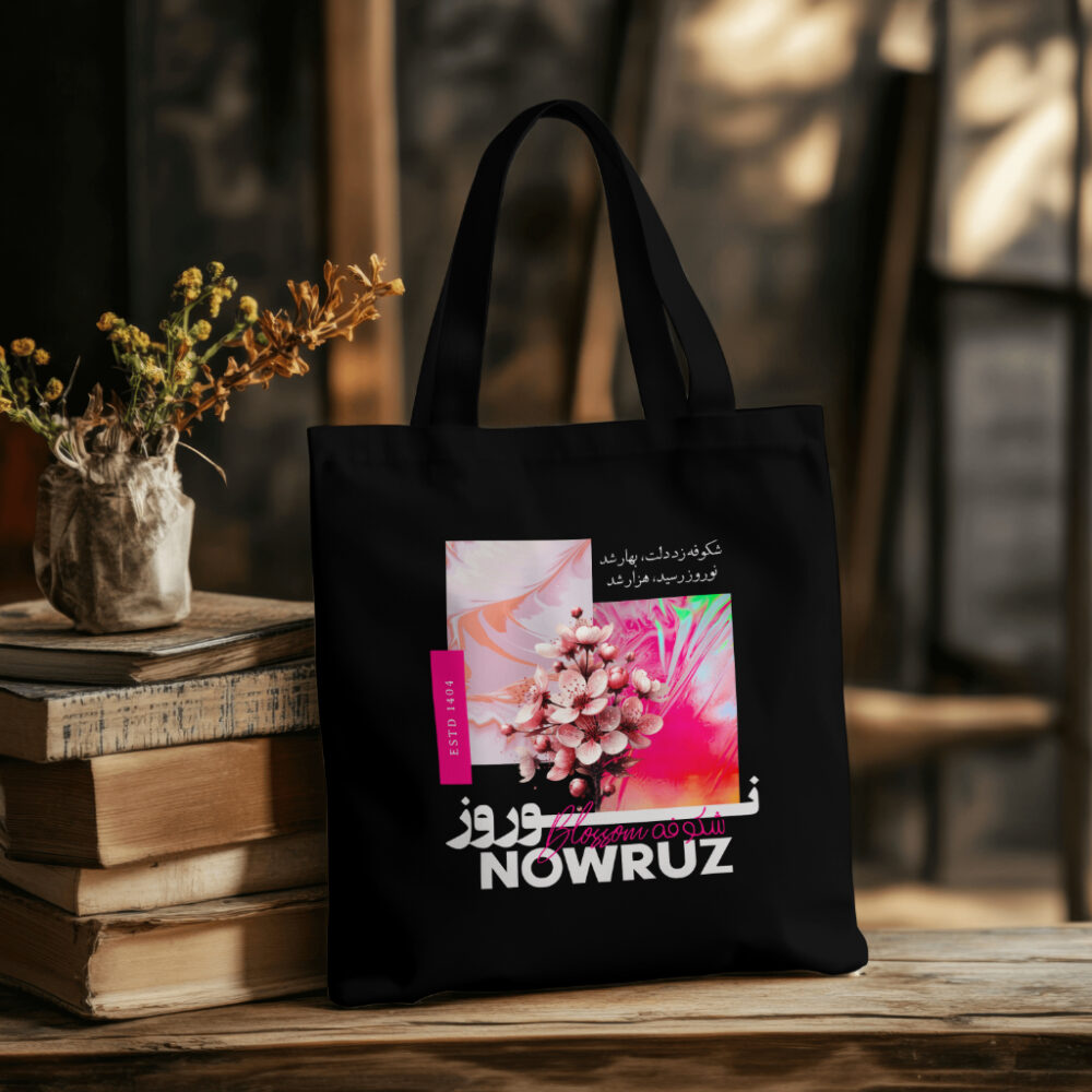 Nowruz Celebration Tote Bag