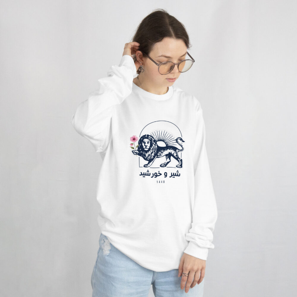 Persian Lion and Sun Unisex Sweatshirt