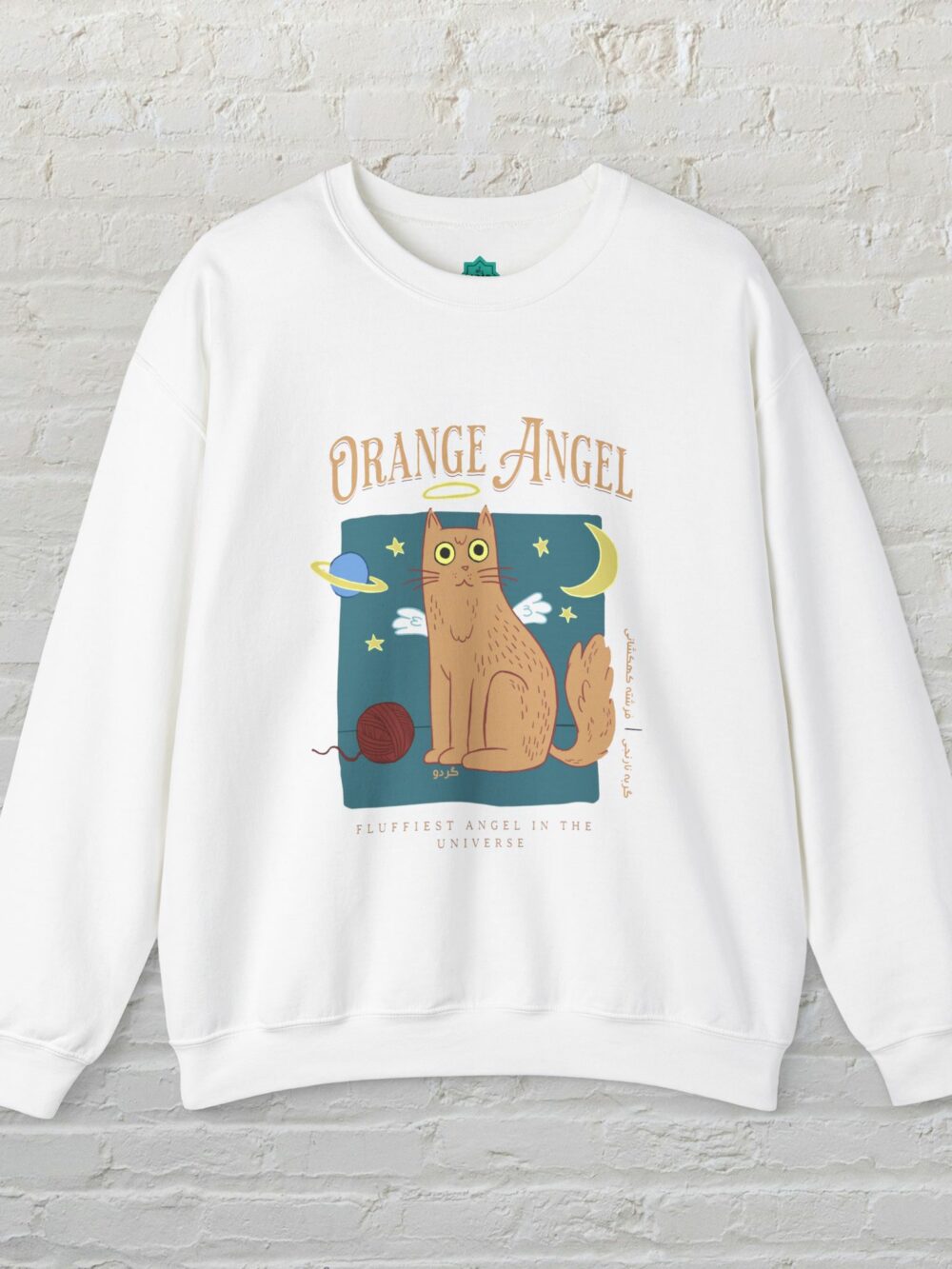 Cat Lover Sweatshirt - Orange Cat Design