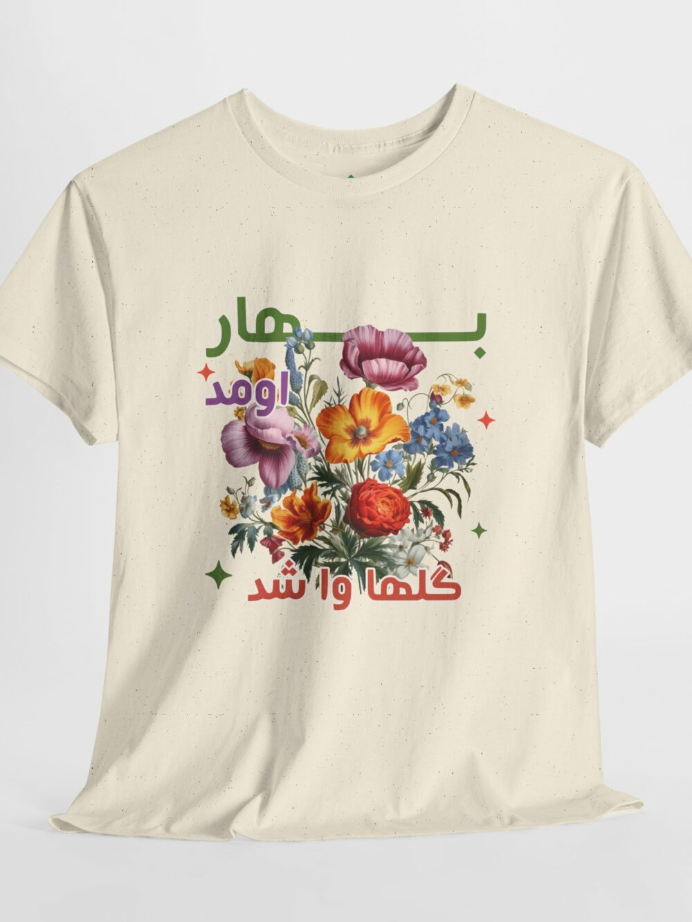Spring Is Here Unisex Tee