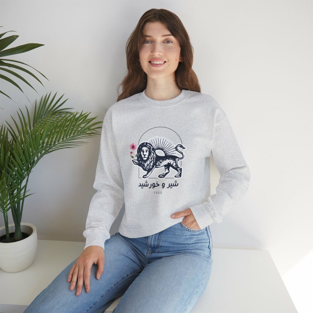 Persian Lion and Sun Unisex Sweatshirt