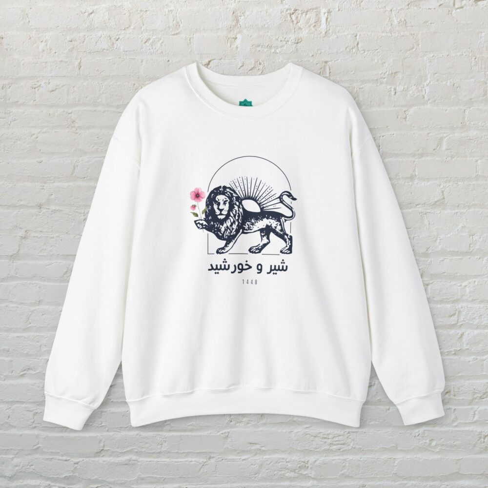 Persian Lion and Sun Unisex Sweatshirt