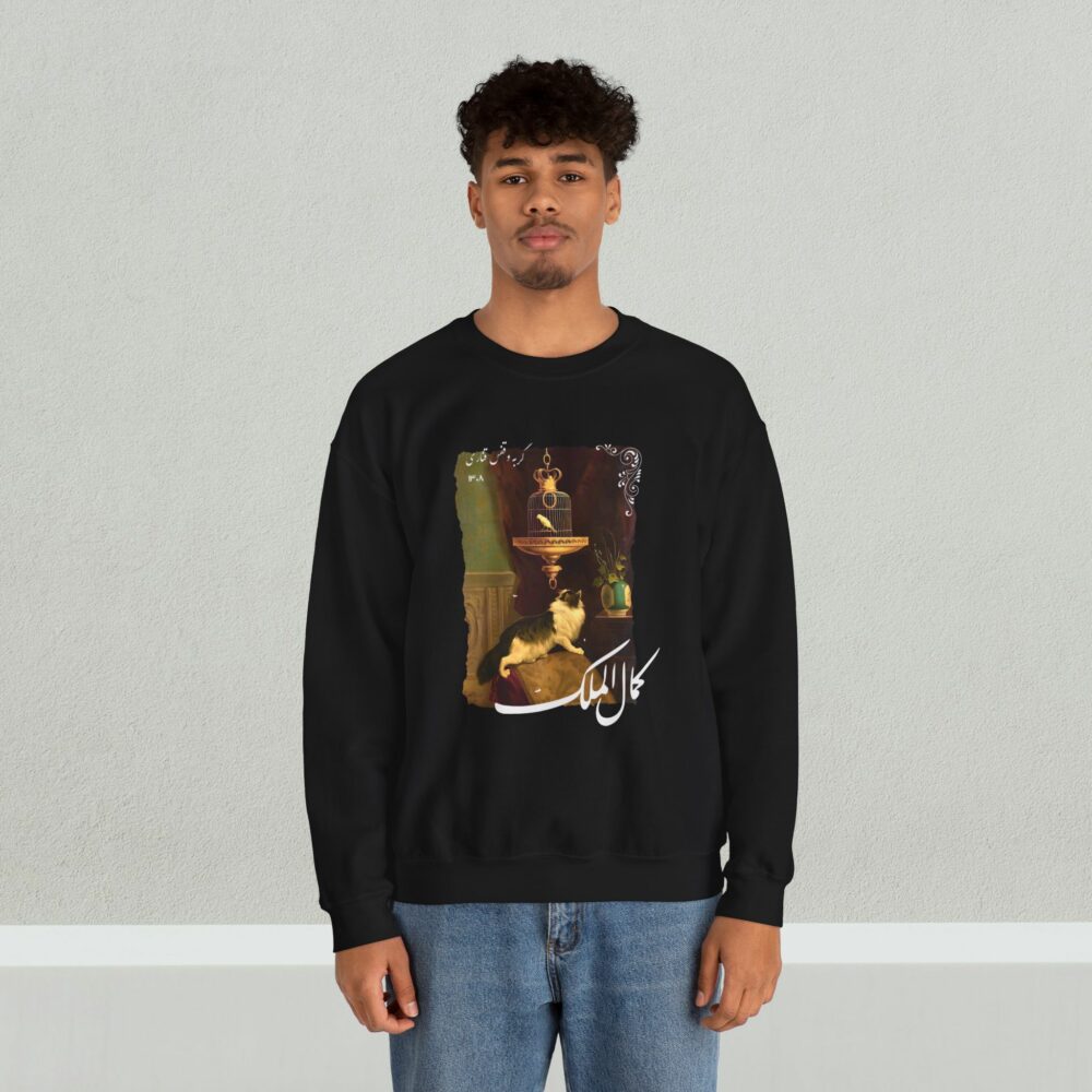 Sweatshirt - Kamal-ol-Molk Iranian Painter