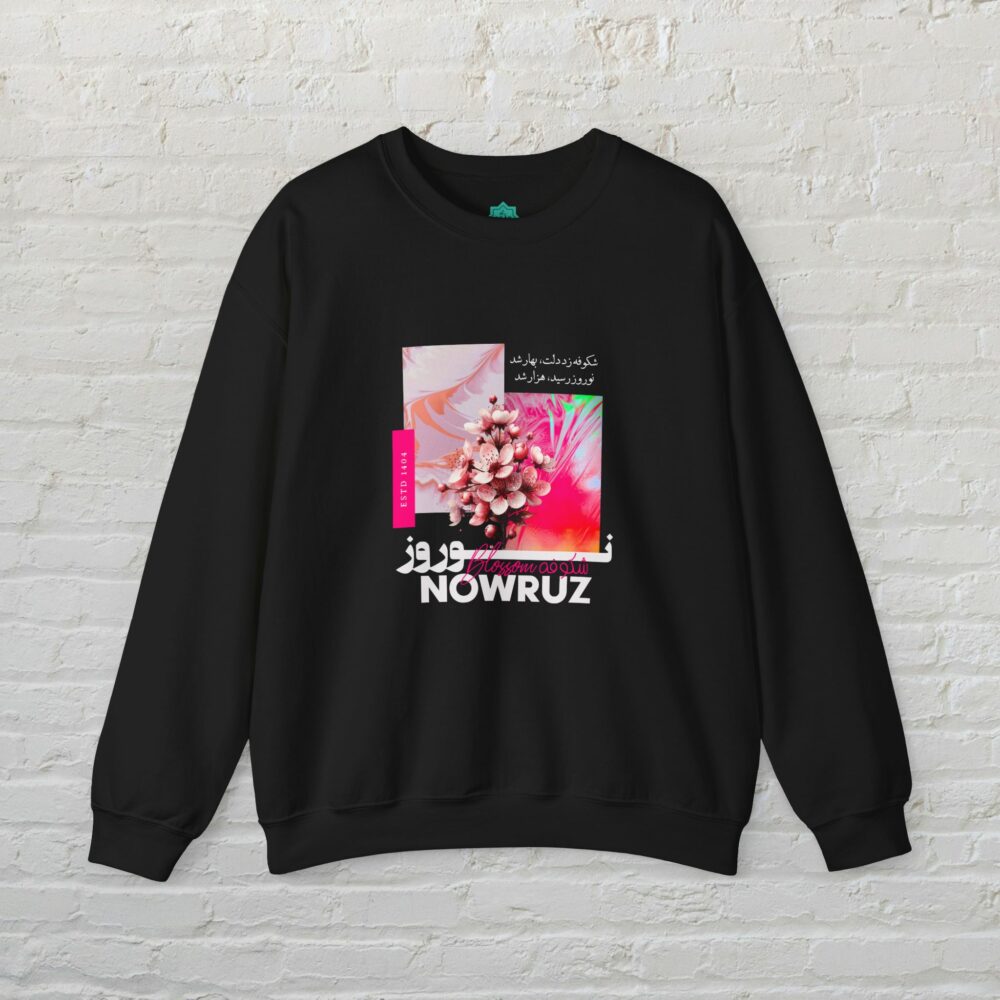 Nowruz - نوروز Unisex Sweatshirt