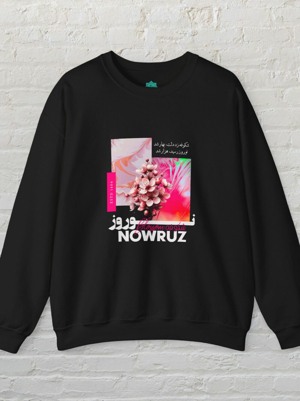 Nowruz - نوروز Unisex Sweatshirt