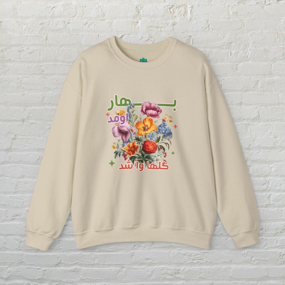 Spring Vibes Crewneck Sweatshirt