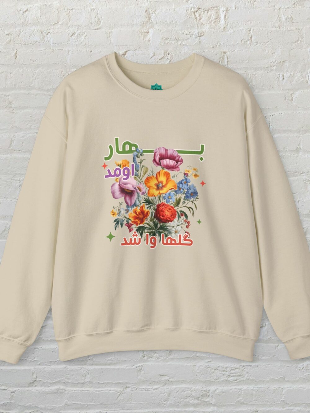 Spring Vibes Crewneck Sweatshirt