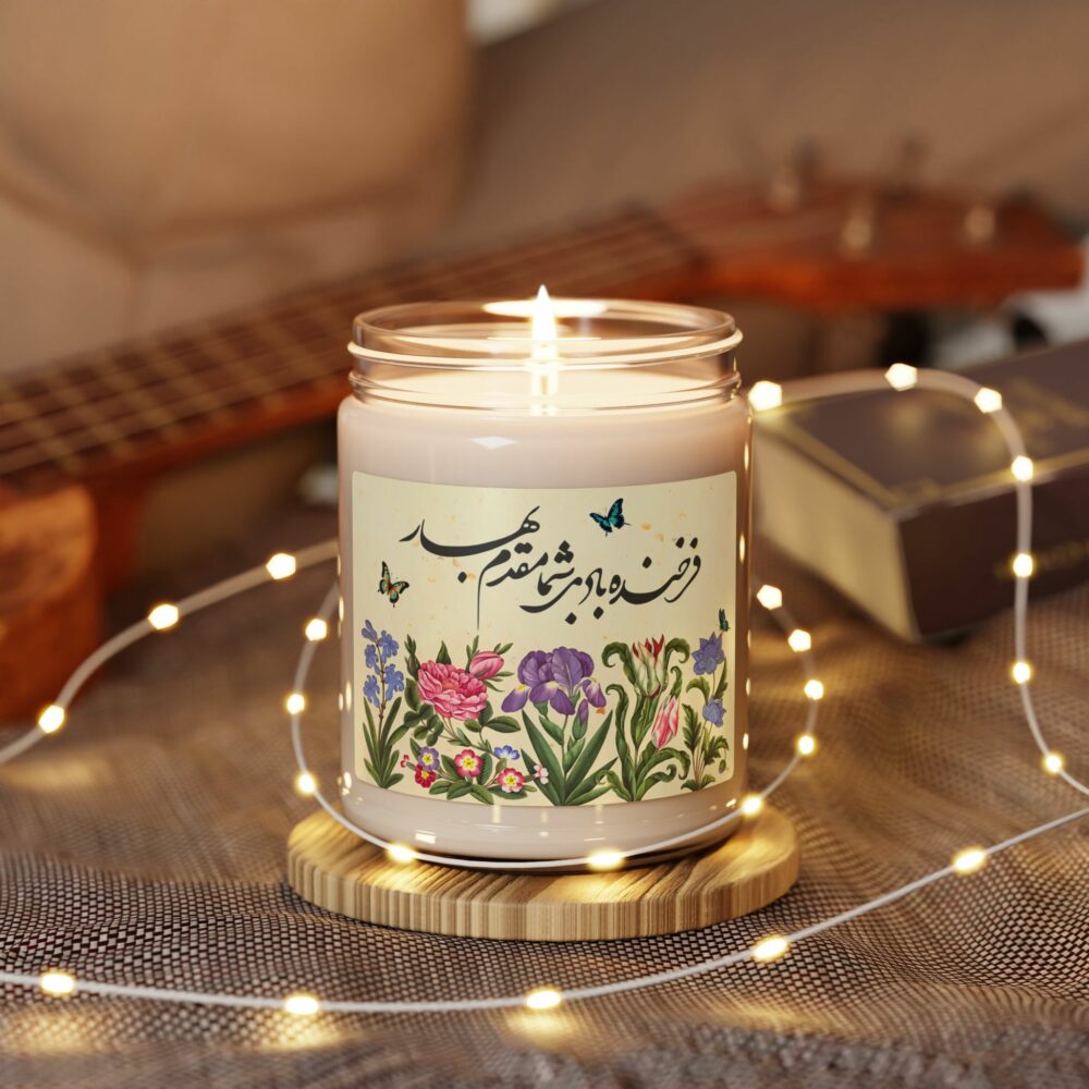 Soy Candle - Persian Spring Celebration