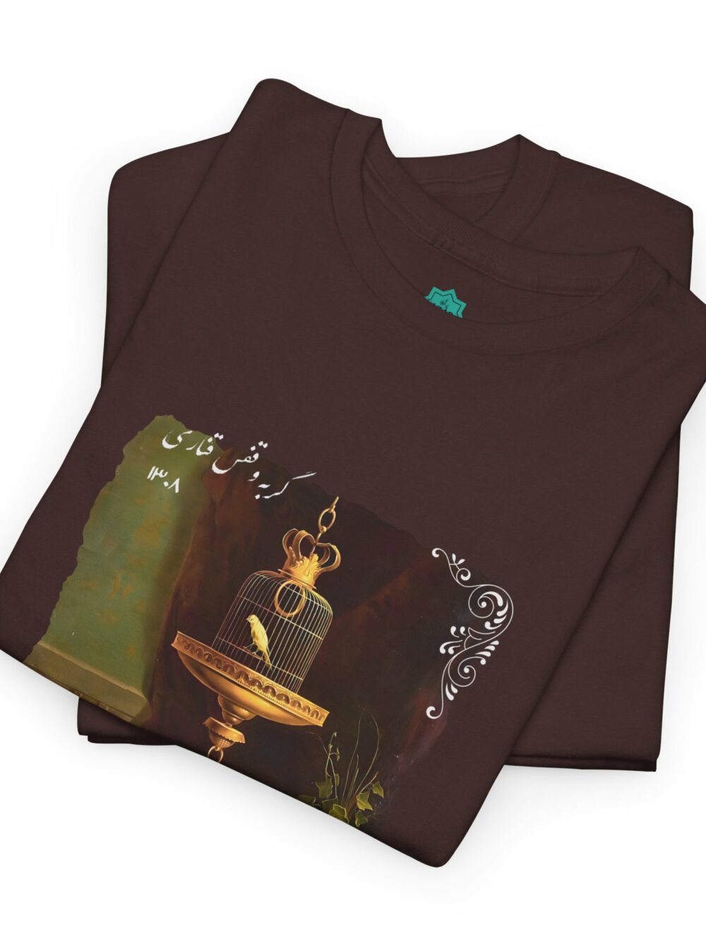 Kamal-ol-Molk Unisex Tee