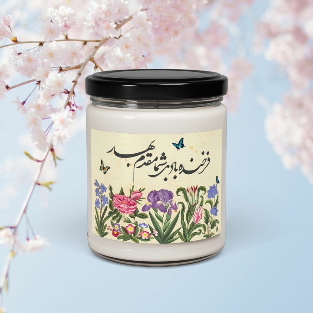 Soy Candle - Persian Spring Celebration