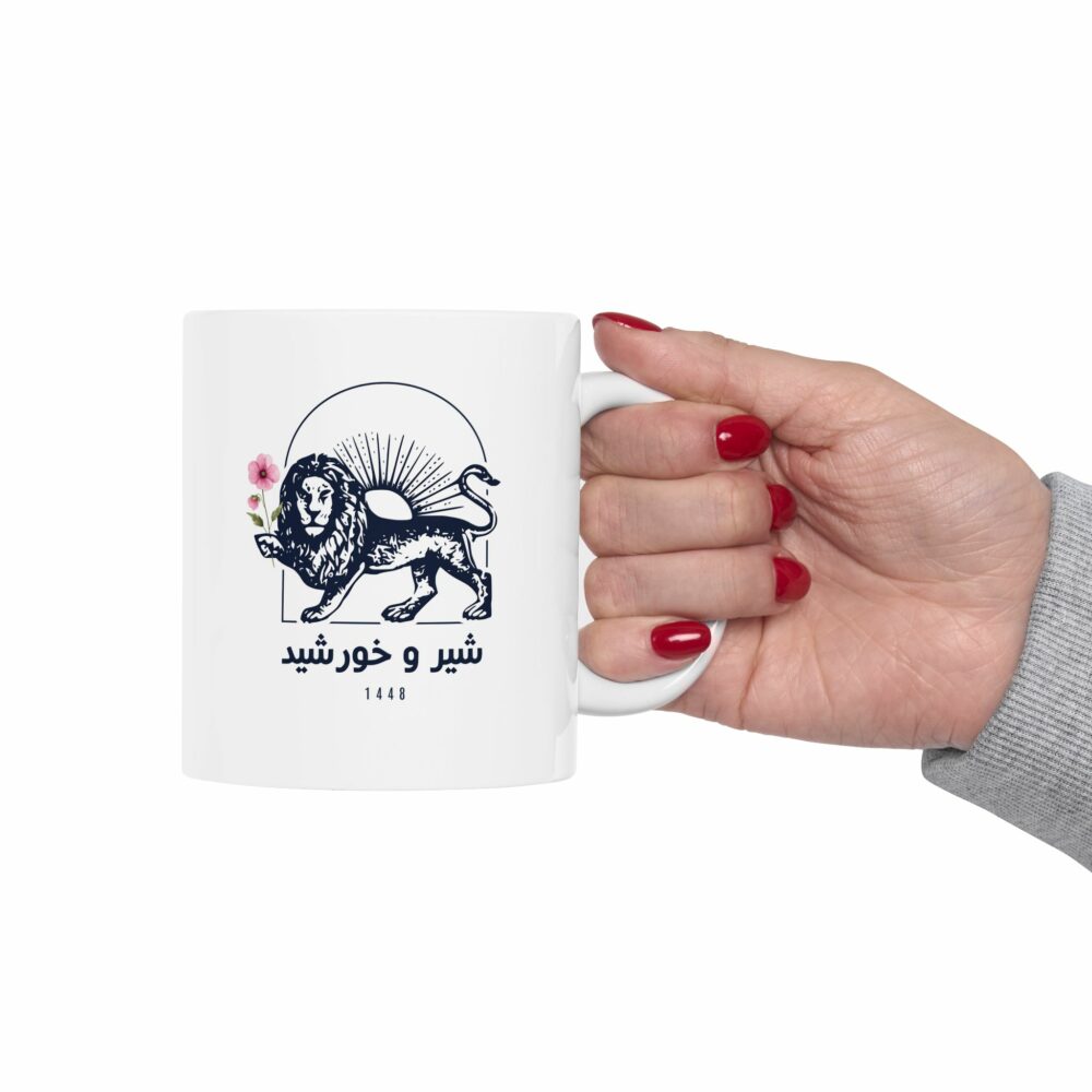 Persian Sun and Lion Design Mug