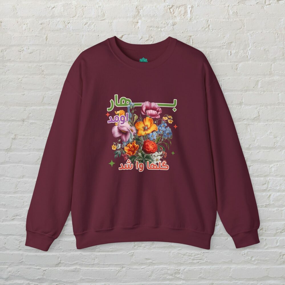 Spring Vibes Crewneck Sweatshirt