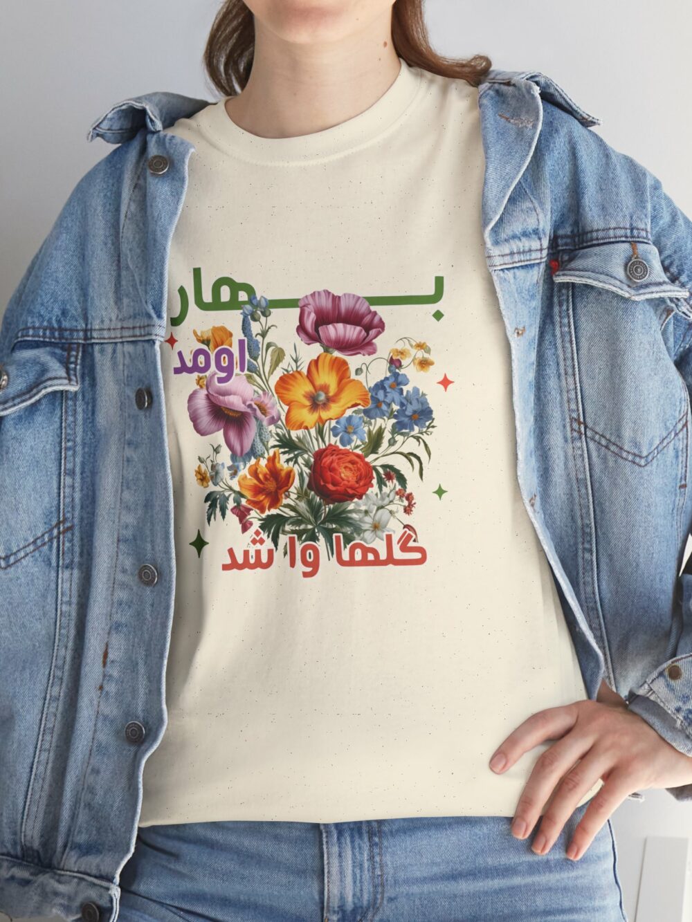 Spring Is Here Unisex Tee