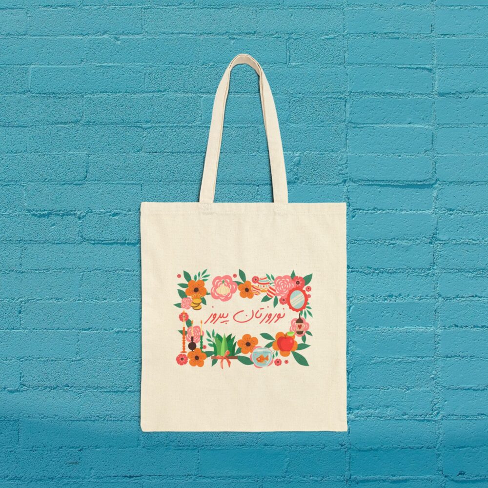 Nowruz Tote Bag - Persian New Year