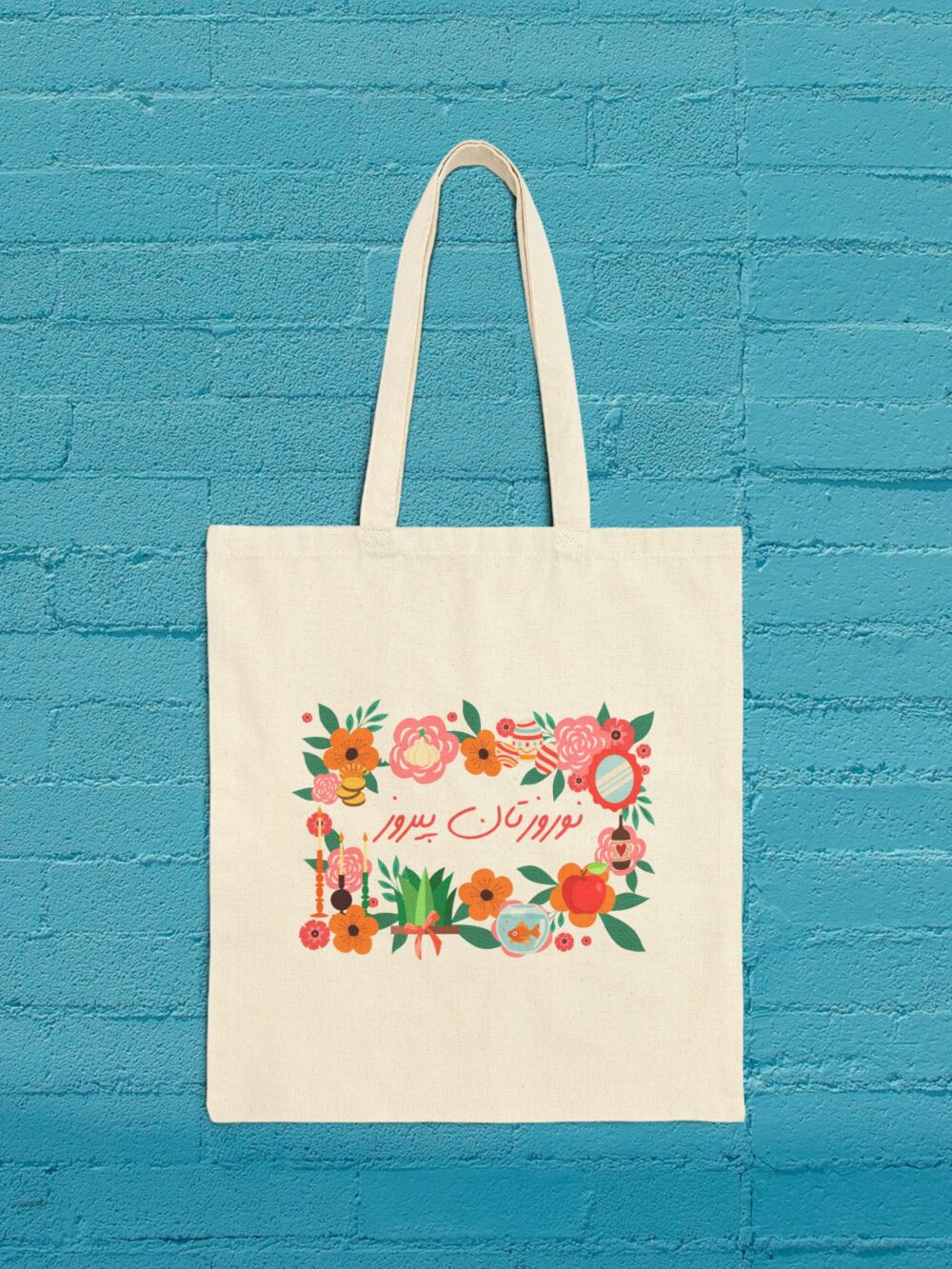 Nowruz Tote Bag - Persian New Year