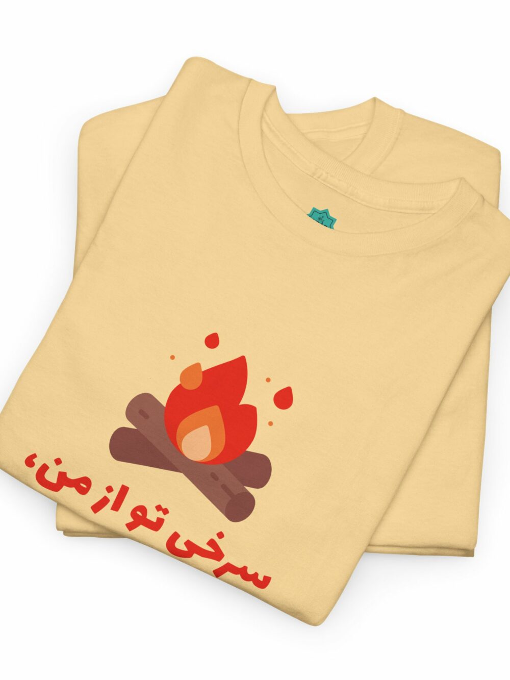 Persian T-Shirt - چهارشنبه سوری