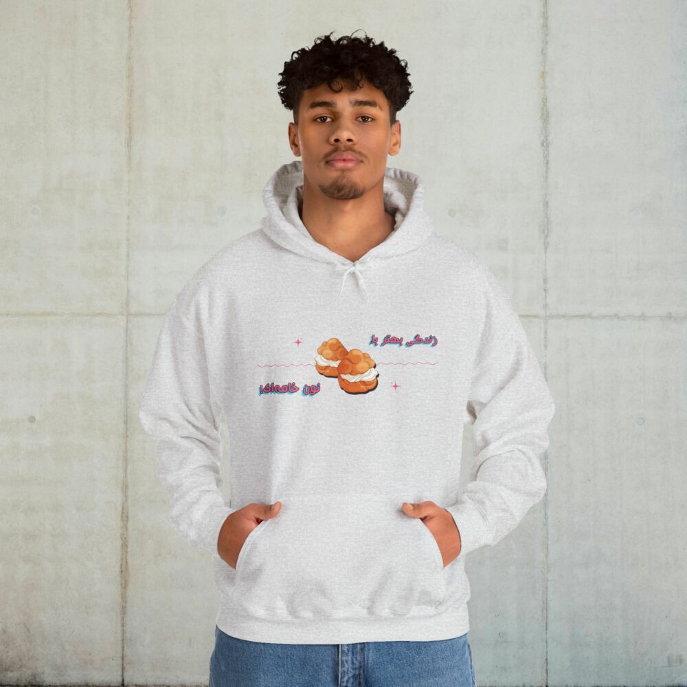 نون خامه ای Hoodie