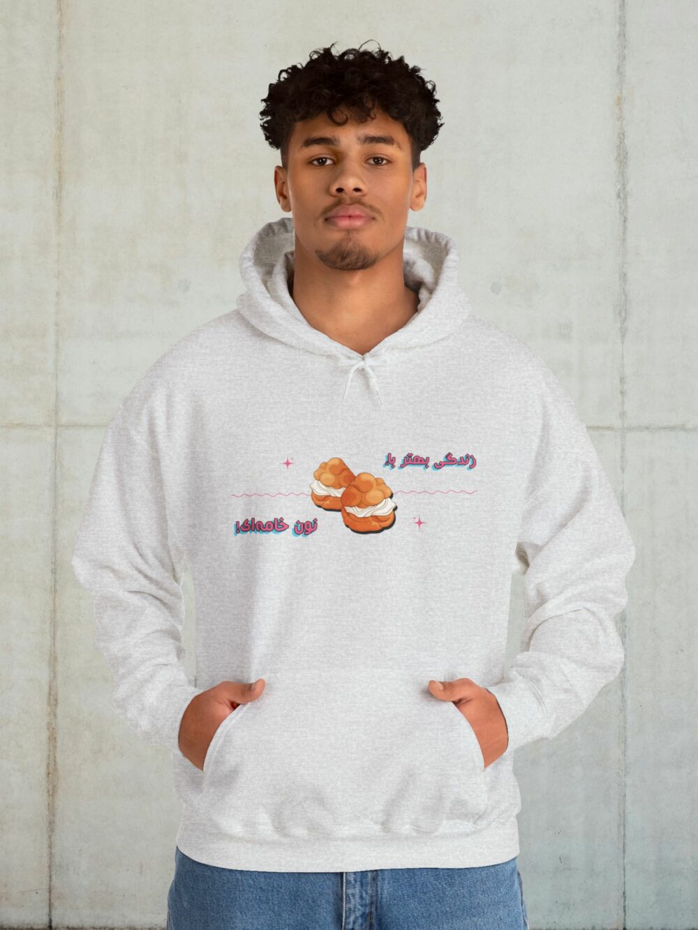 نون خامه ای Hoodie