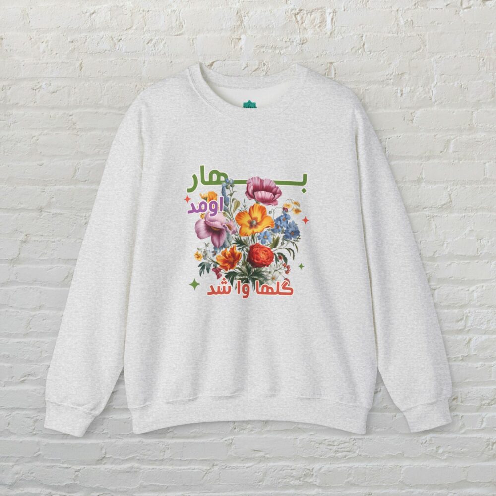 Spring Vibes Crewneck Sweatshirt