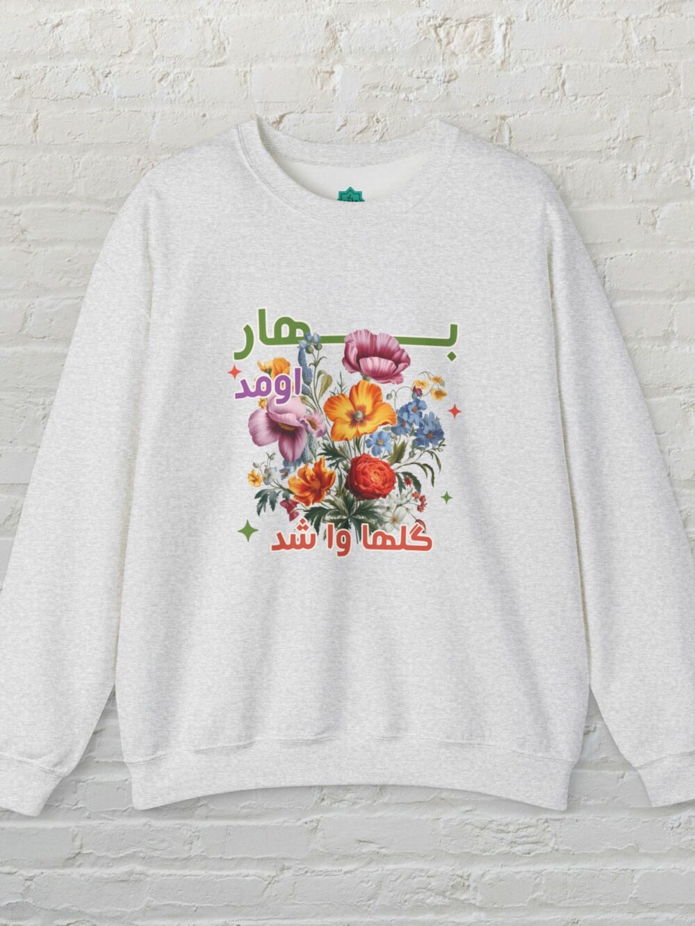 Spring Vibes Crewneck Sweatshirt