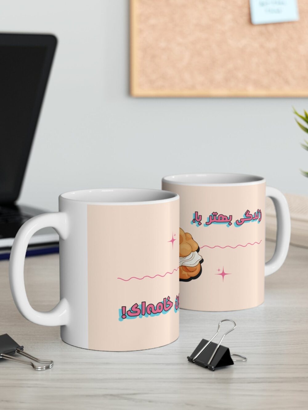 Ceramic Mug - نون خامه ای (11oz)