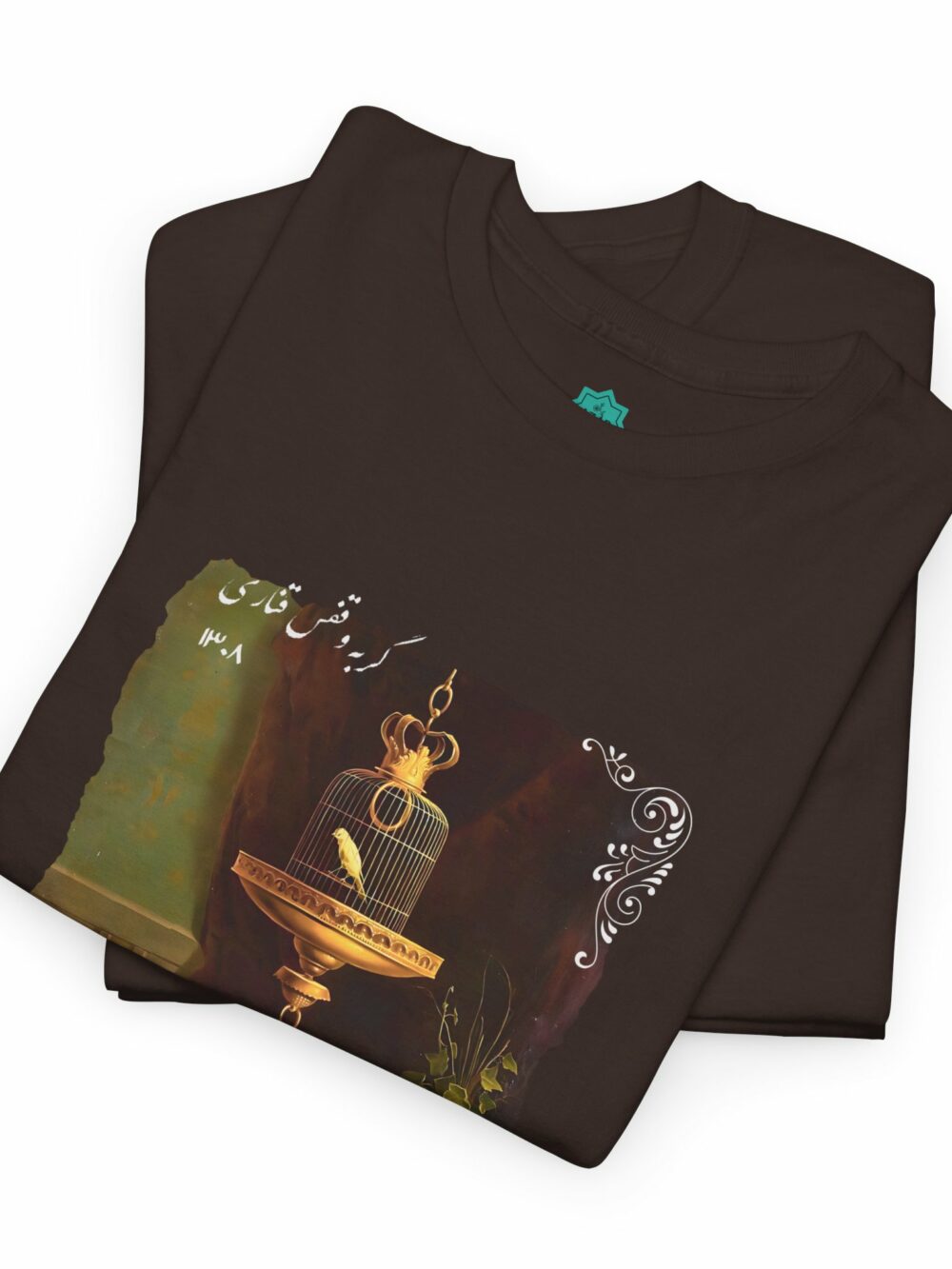 Kamal-ol-Molk Unisex Tee