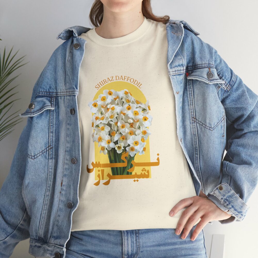 Shiraz Daffodil Tee