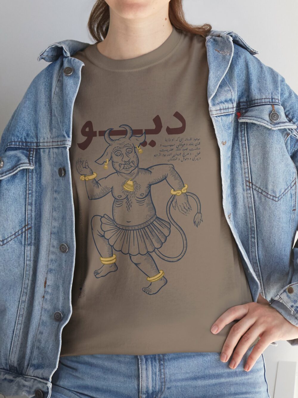 Cotton Tee - Div (دیو) Persian Demon Fiends Design