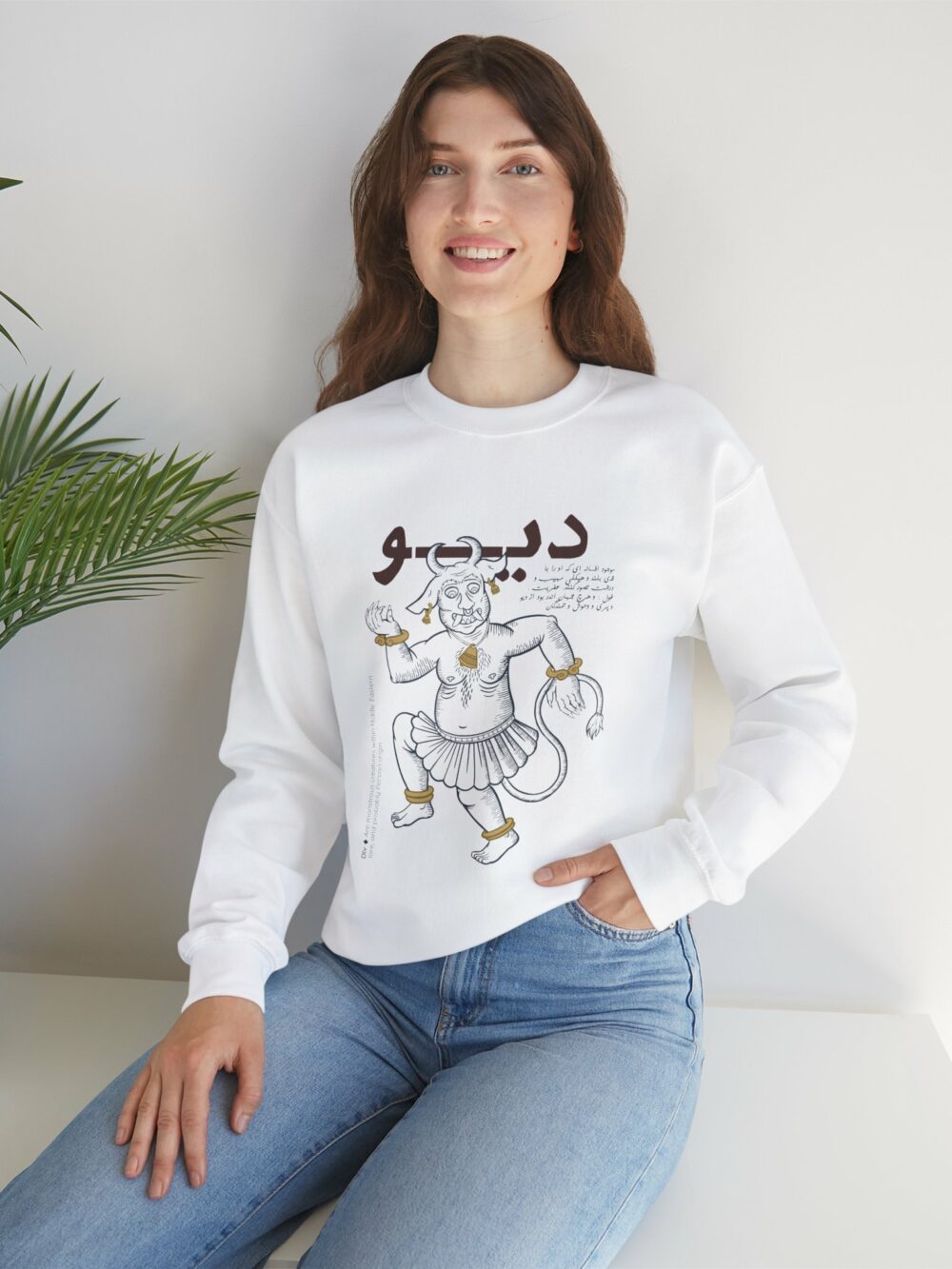 Unisex Sweatshirt - Div (دیو) Persian Demon Fiends Design