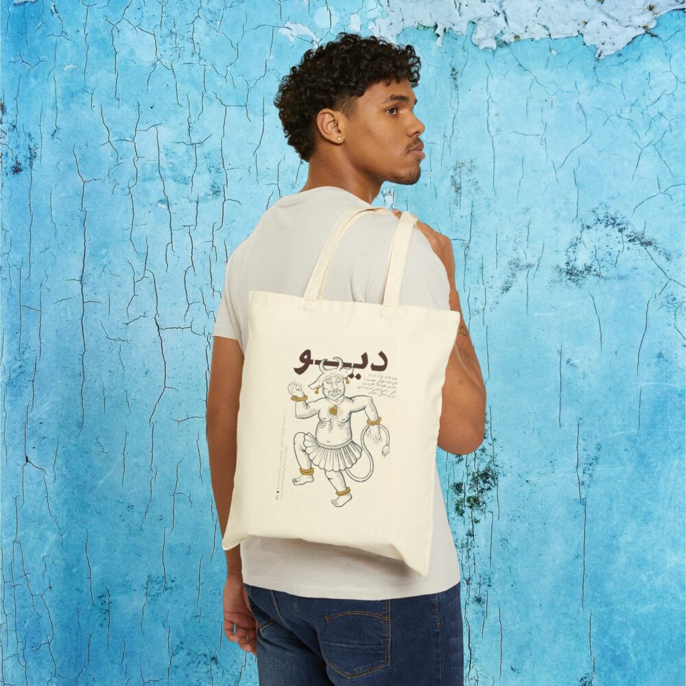 Canvas Tote Bag - Div (دیو) Persian Demon Fiends Design