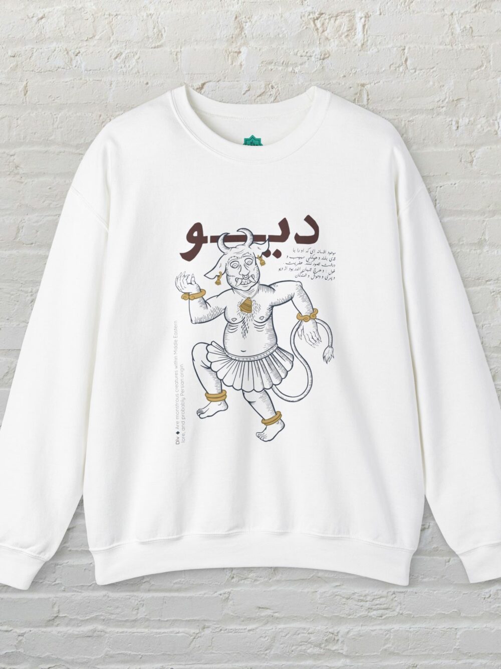 Unisex Sweatshirt - Div (دیو) Persian Demon Fiends Design