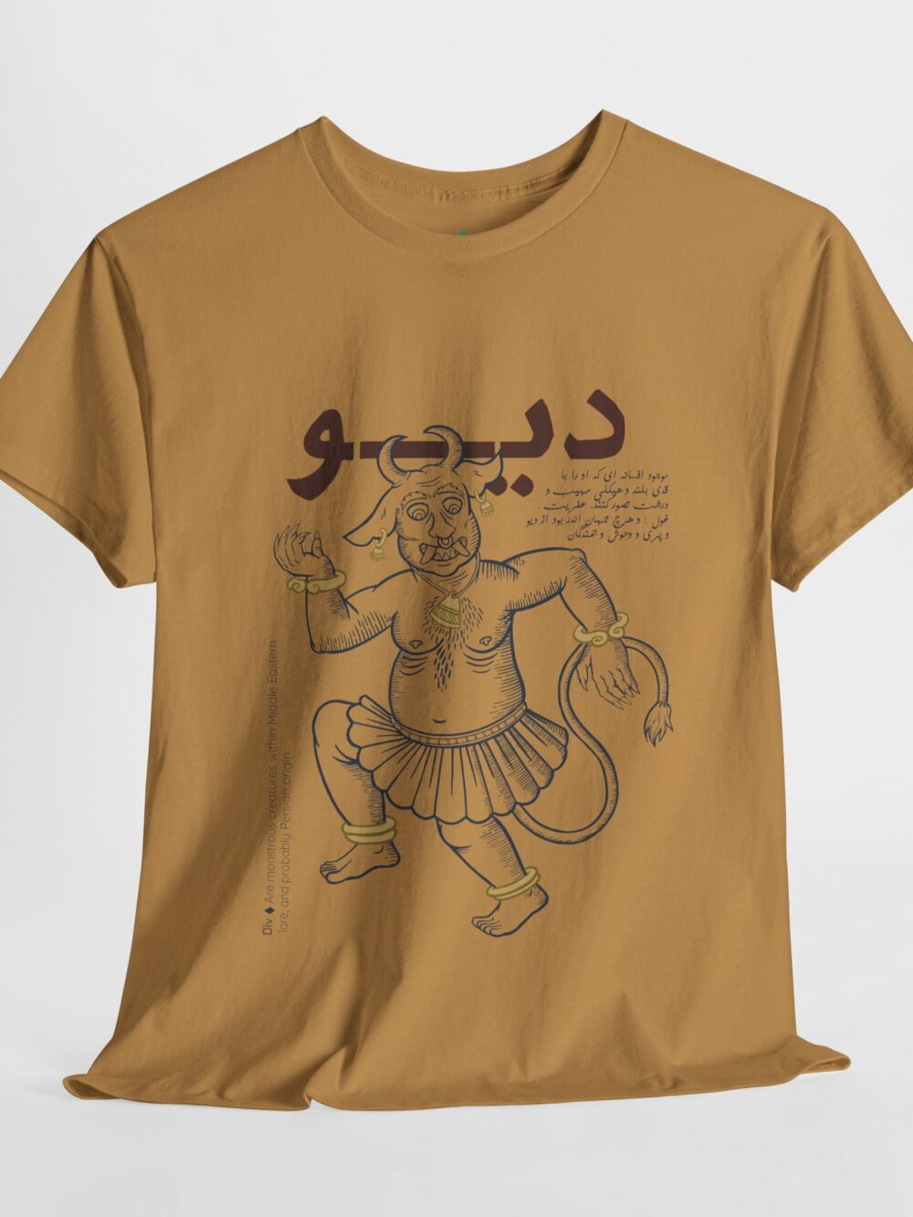 Cotton Tee - Div (دیو) Persian Demon Fiends Design