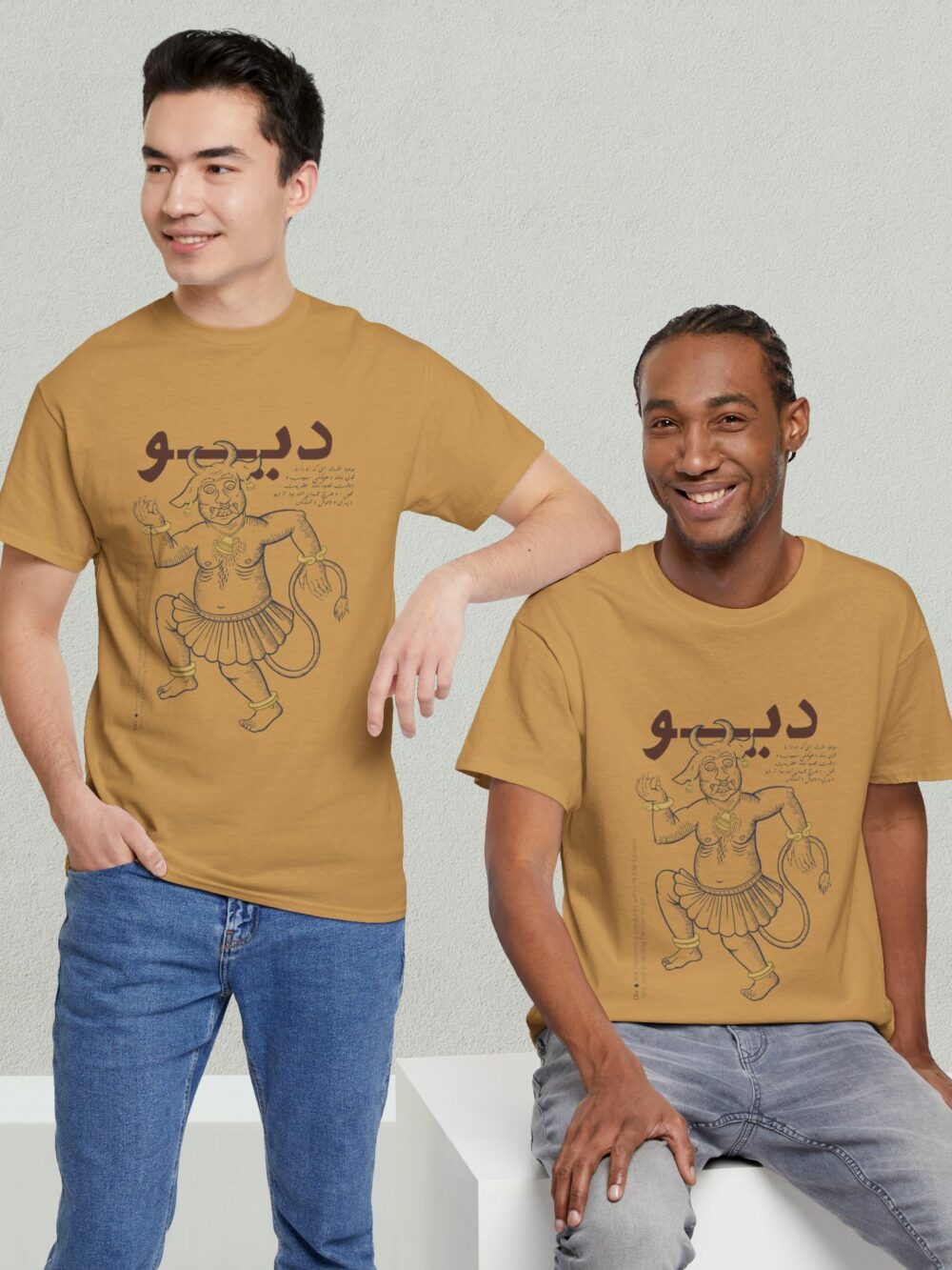 Cotton Tee - Div (دیو) Persian Demon Fiends Design