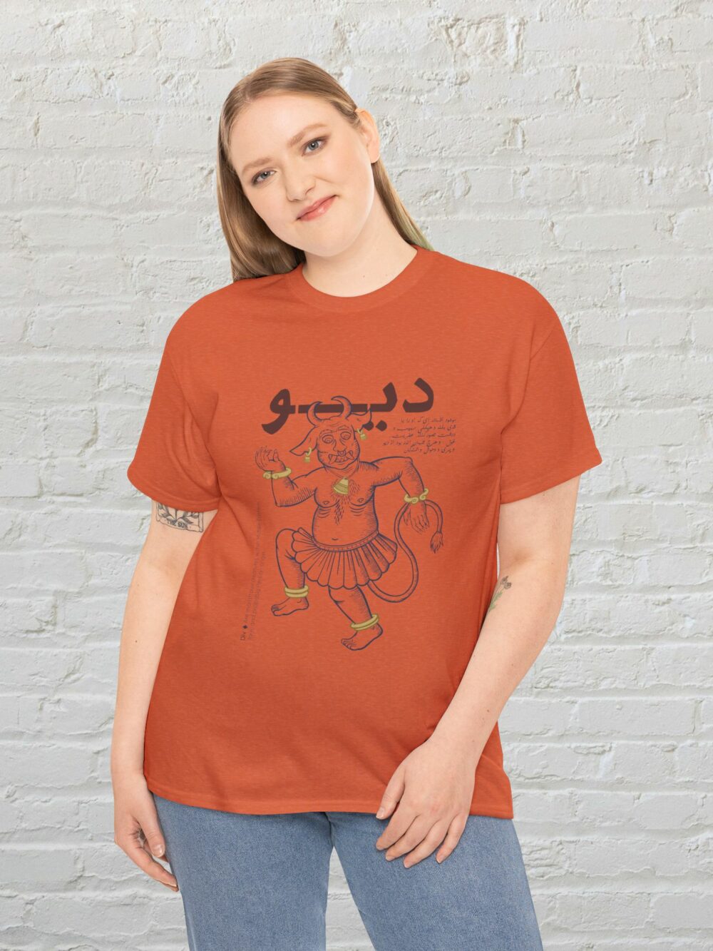 Cotton Tee - Div (دیو) Persian Demon Fiends Design
