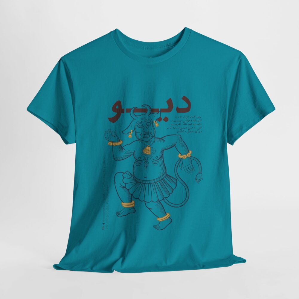 Cotton Tee - Div (دیو) Persian Demon Fiends Design