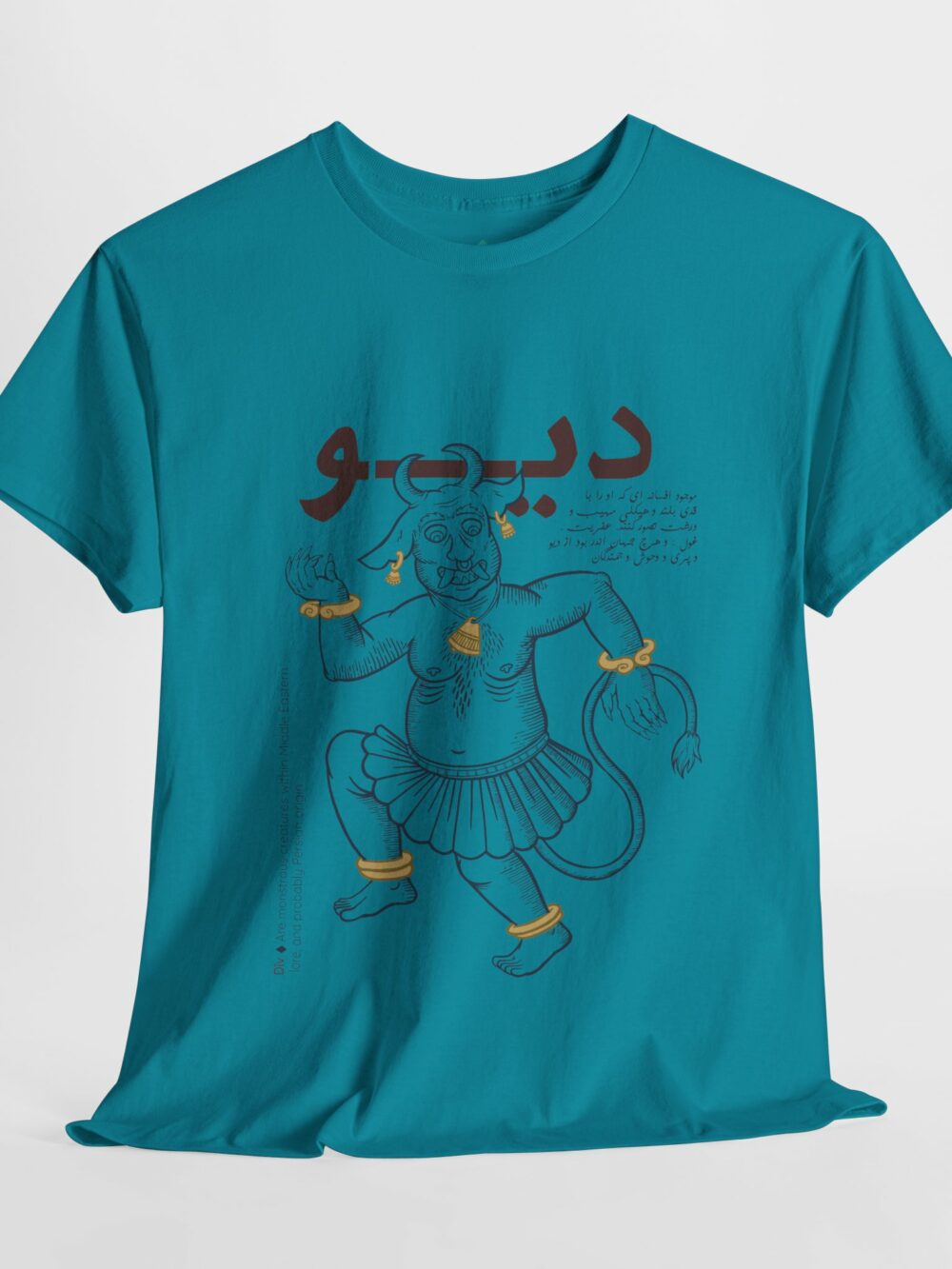 Cotton Tee - Div (دیو) Persian Demon Fiends Design