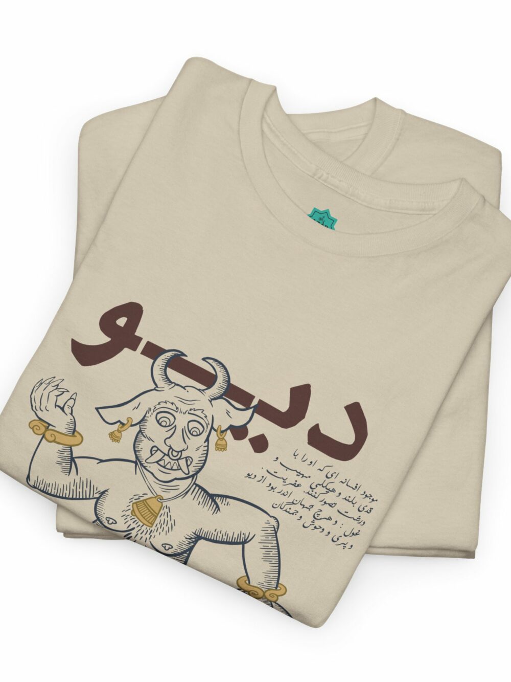 Cotton Tee - Div (دیو) Persian Demon Fiends Design