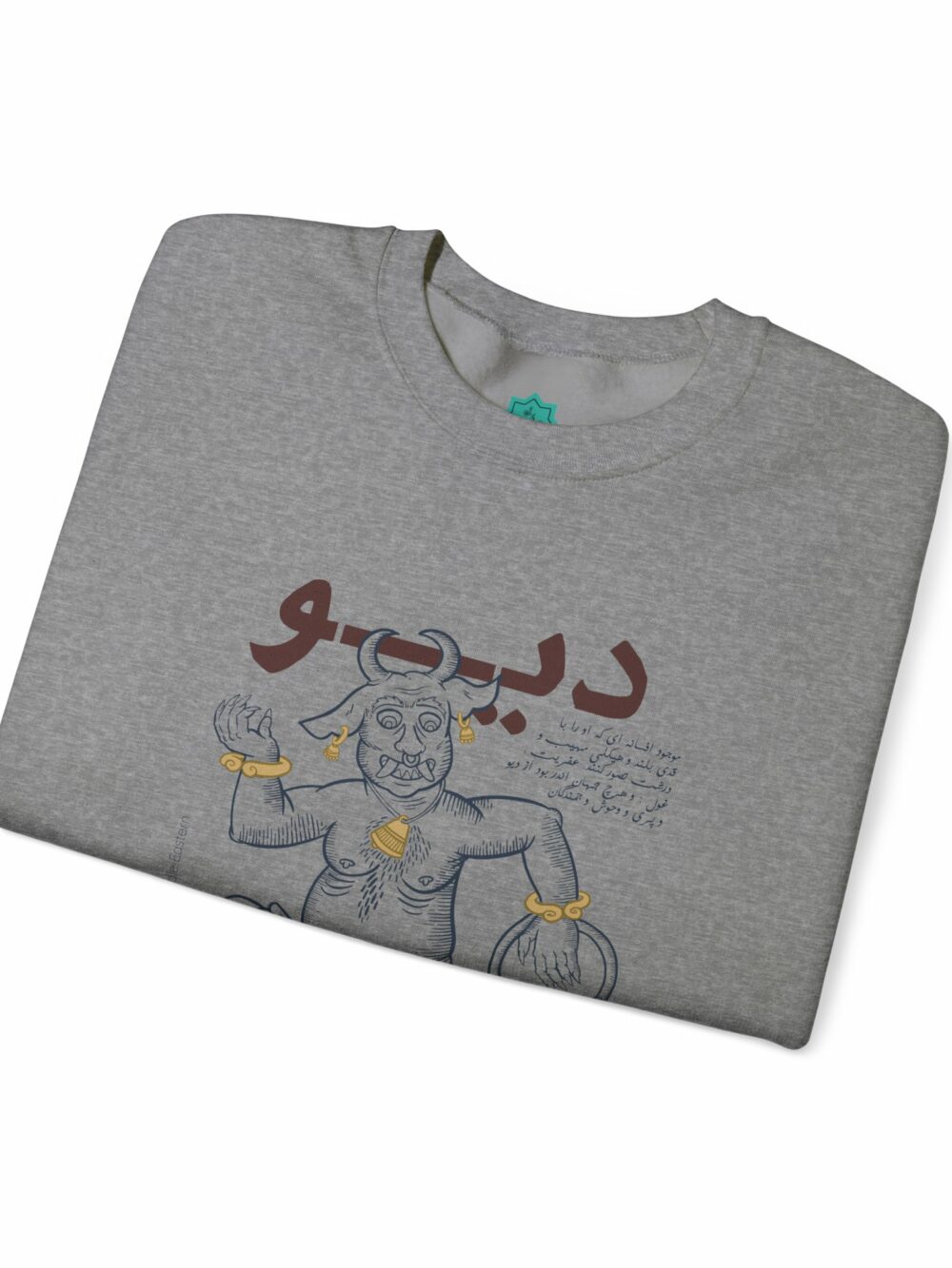 Unisex Sweatshirt - Div (دیو) Persian Demon Fiends Design