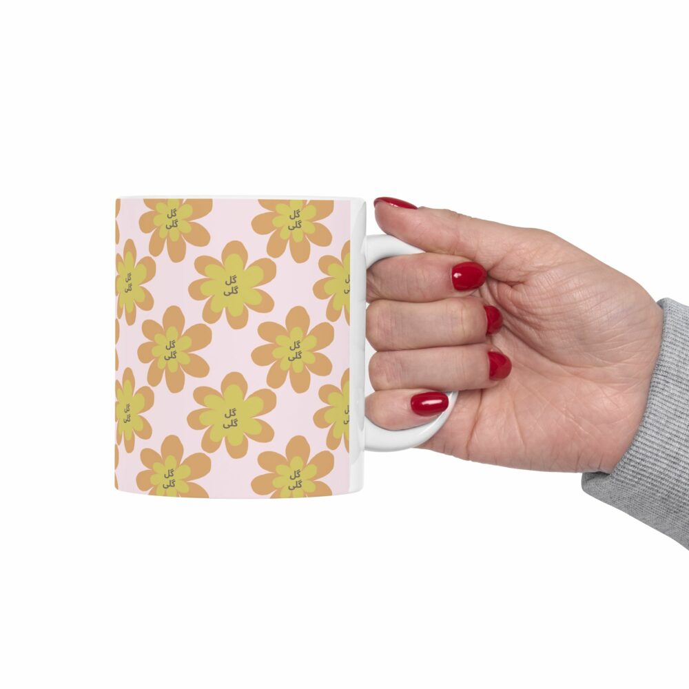 Mug Floral گل گلی