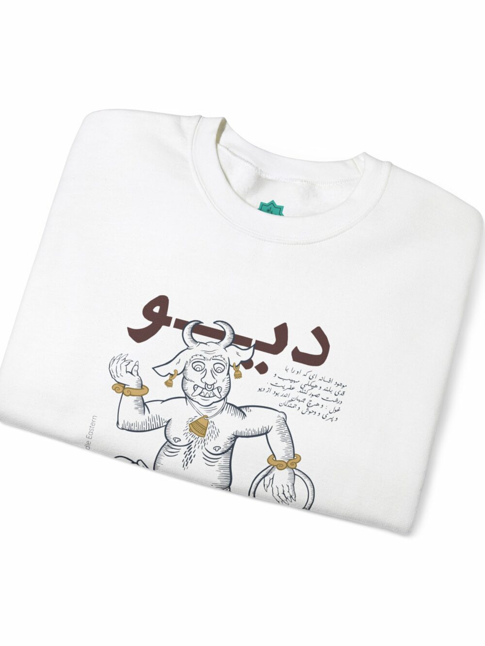 Unisex Sweatshirt - Div (دیو) Persian Demon Fiends Design