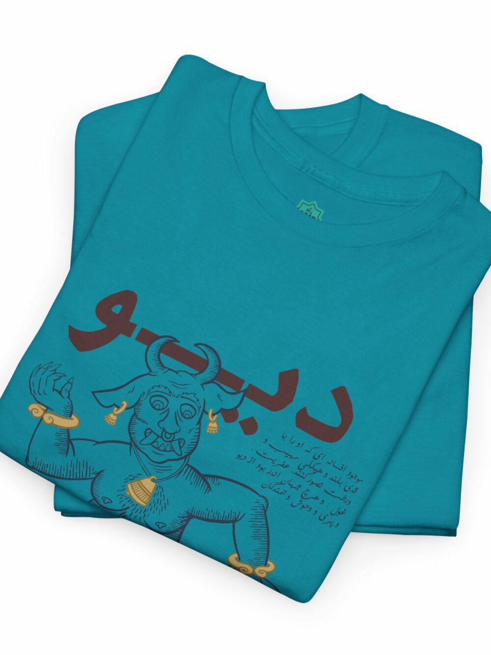 Cotton Tee - Div (دیو) Persian Demon Fiends Design