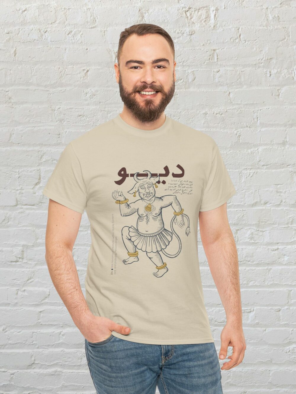 Cotton Tee - Div (دیو) Persian Demon Fiends Design