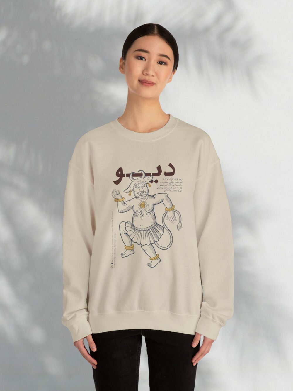 Unisex Sweatshirt - Div (دیو) Persian Demon Fiends Design