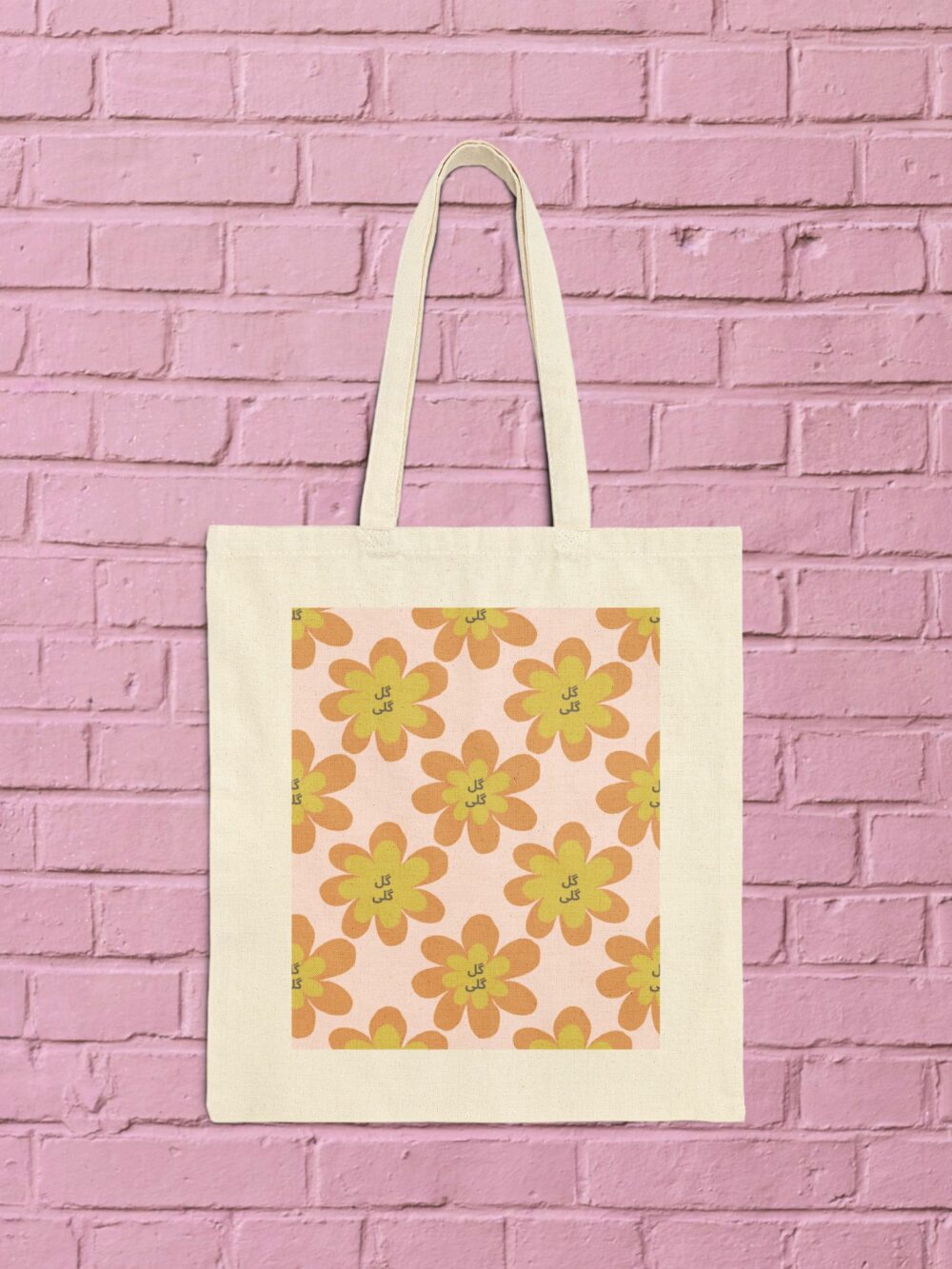 Floral Tote Bag - Cotton Canvas
