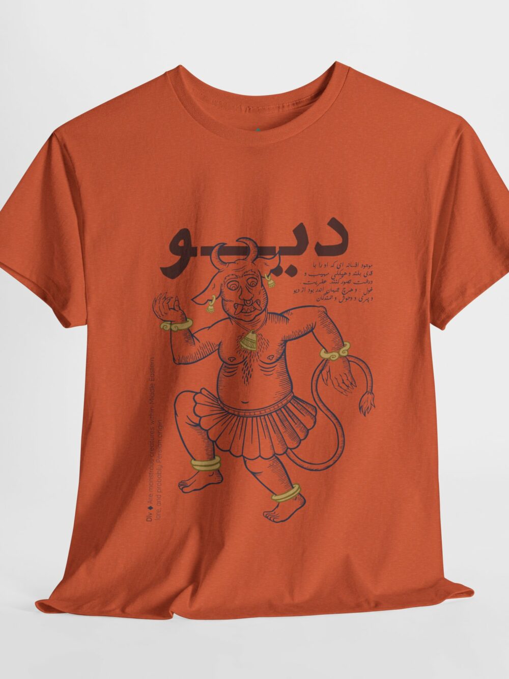 Cotton Tee - Div (دیو) Persian Demon Fiends Design