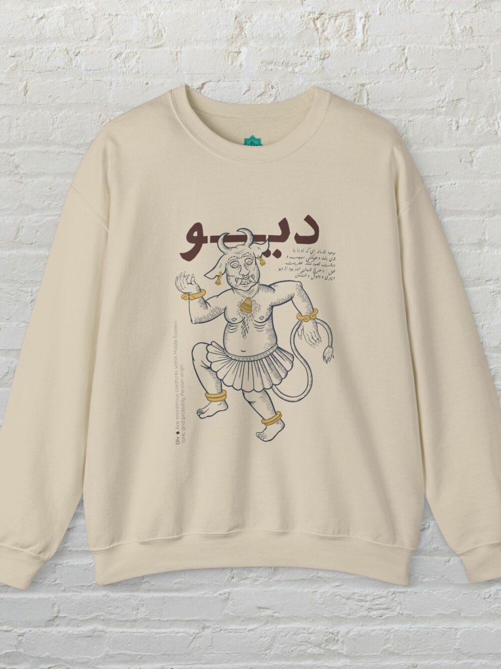 Unisex Sweatshirt - Div (دیو) Persian Demon Fiends Design