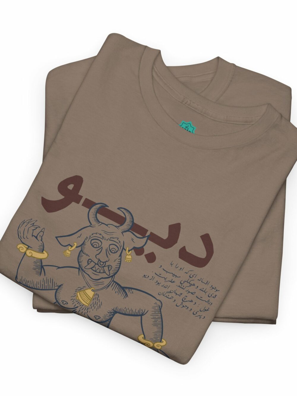 Cotton Tee - Div (دیو) Persian Demon Fiends Design