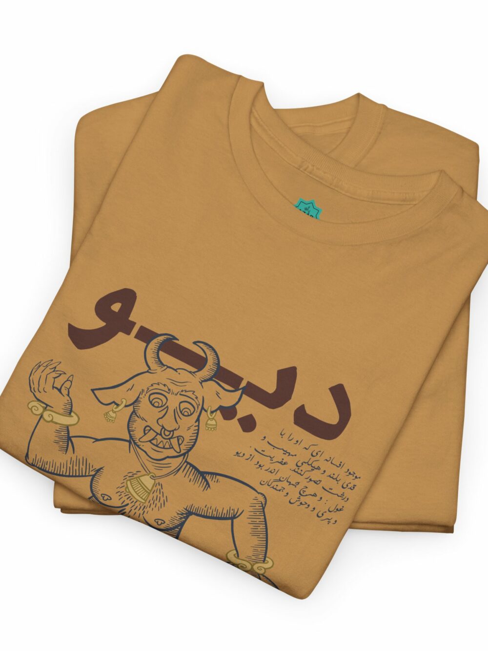 Cotton Tee - Div (دیو) Persian Demon Fiends Design