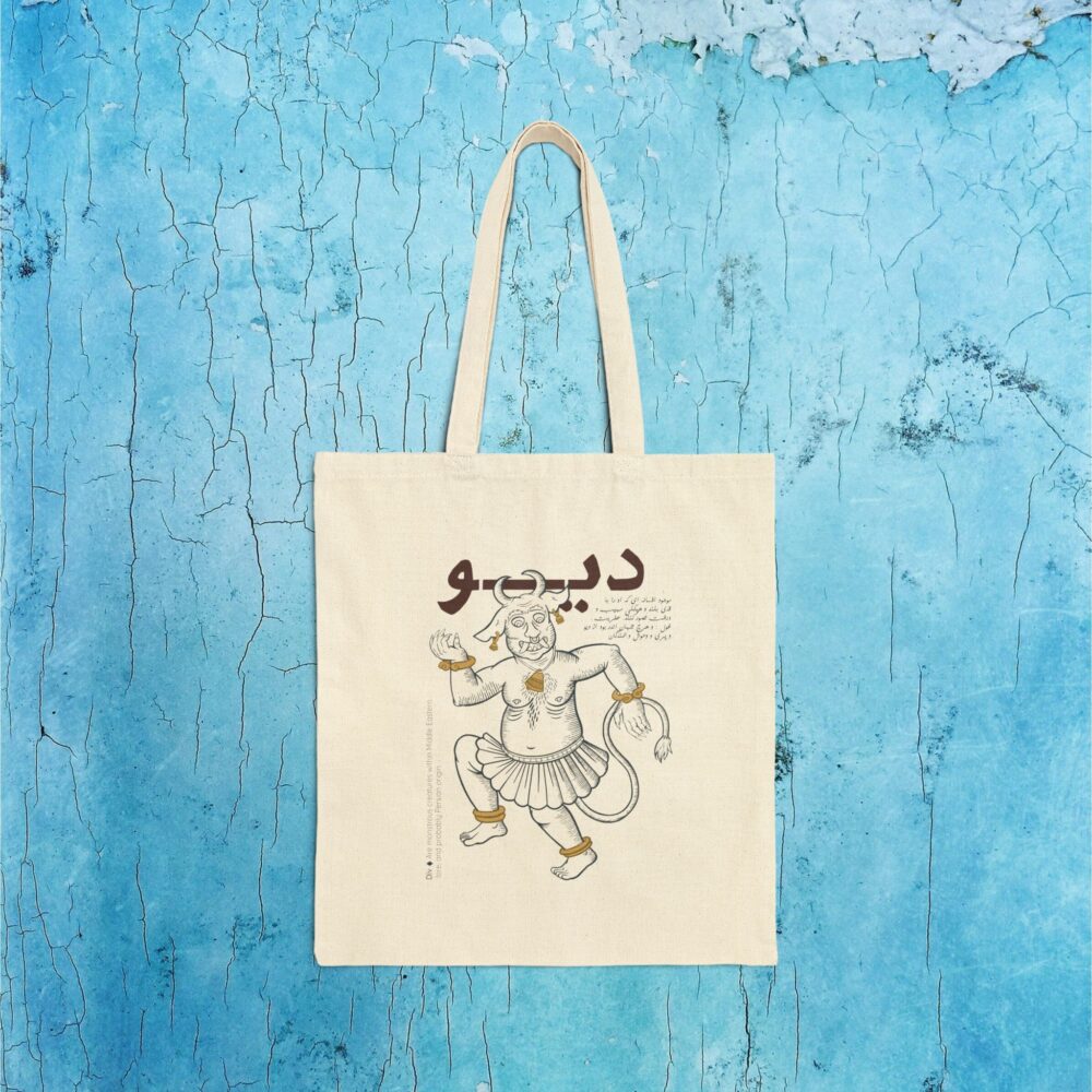 Canvas Tote Bag - Div (دیو) Persian Demon Fiends Design