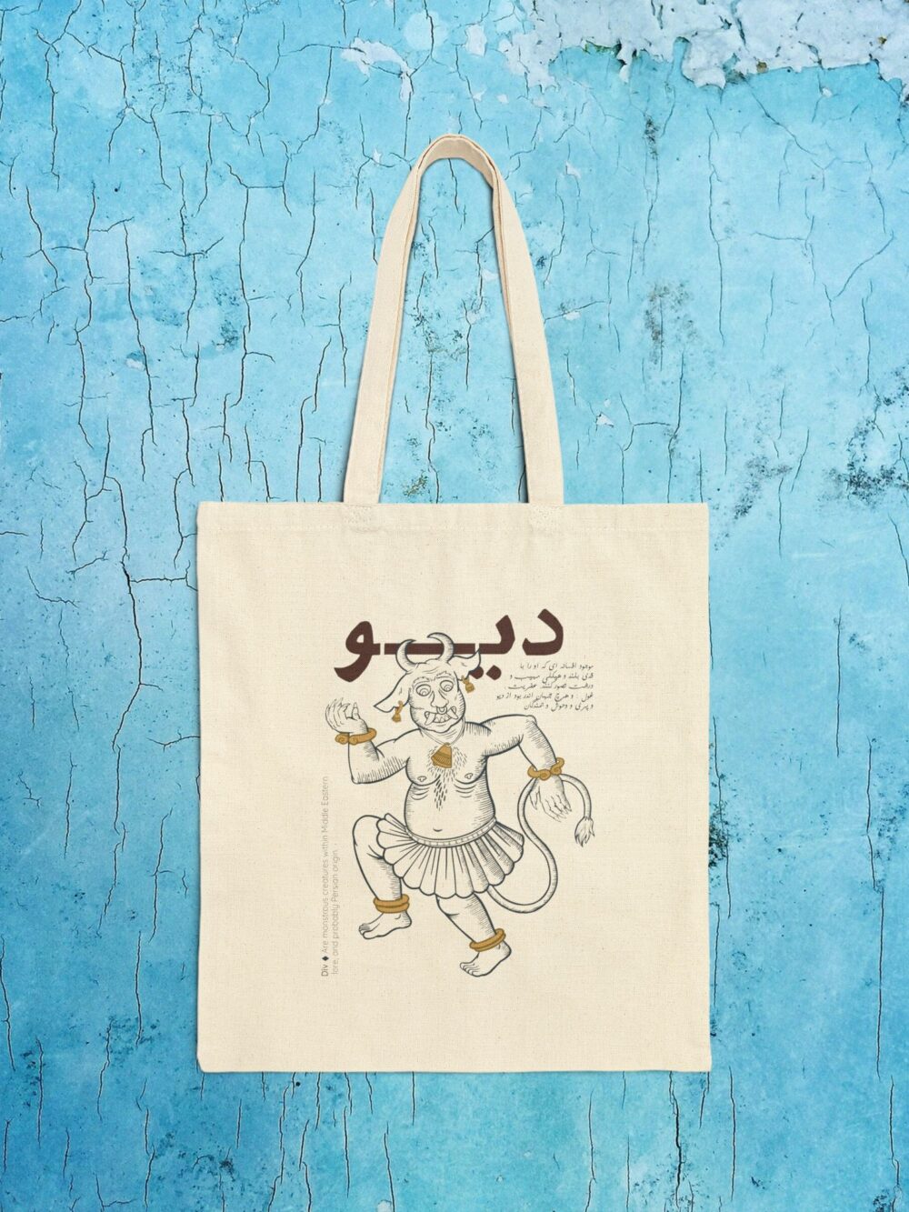 Canvas Tote Bag - Div (دیو) Persian Demon Fiends Design